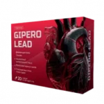 Gipero Lead Low Price