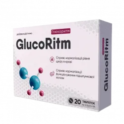 Gluco Ritm Low Price цена, купить, отзывы, доставка. Украина