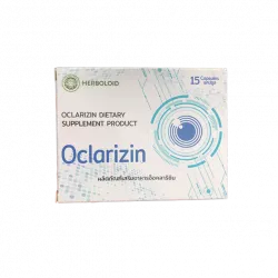 Oclarizin ในร้านขายยาในเมือง, ราคา, ซื้อโดยไม่ต้องมีใบสั่งยา. ประเทศไทย